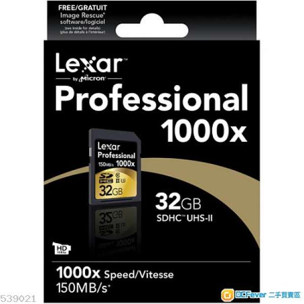 Lexar Professional 32GB 1000x 150mb/s SD Card 4K Movie