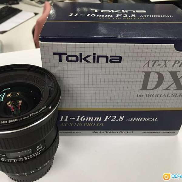 Tokina AT-X 11-16mm F2.8 PRO DX (for Nikon)