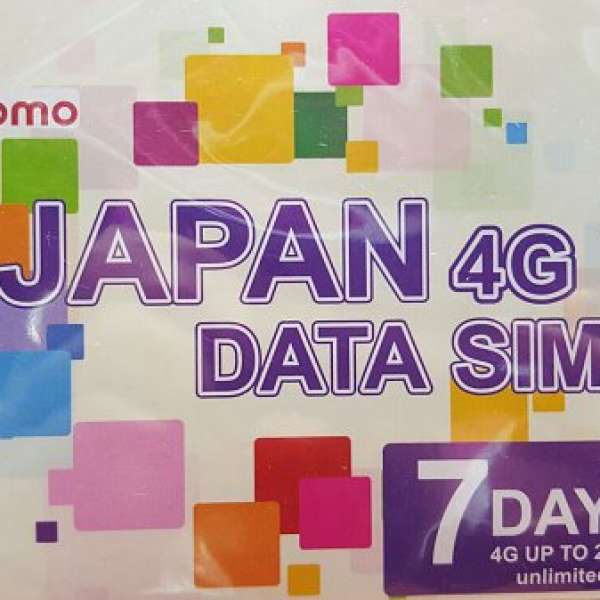 8日4G LTE無限數據咭(NTT Docomo) 日本上網卡 電話卡 免開通 可分享 Japan sim 4張...