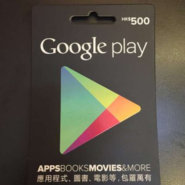 香港Google Play Gift Card 港幣500