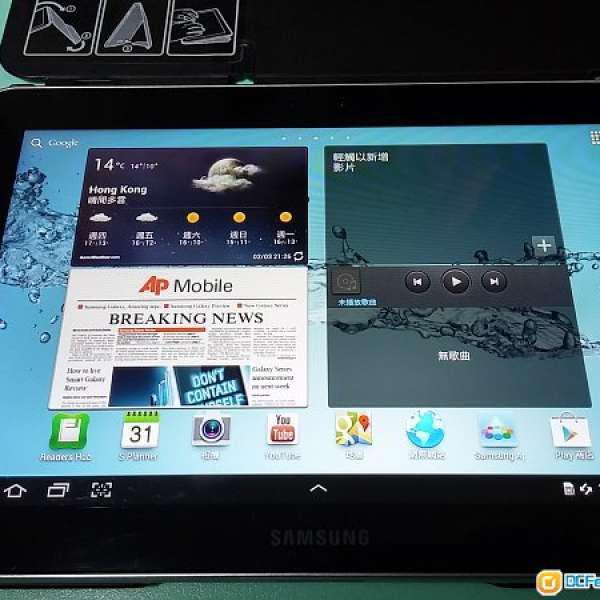 Samsung Galaxy Tab GT-P7300