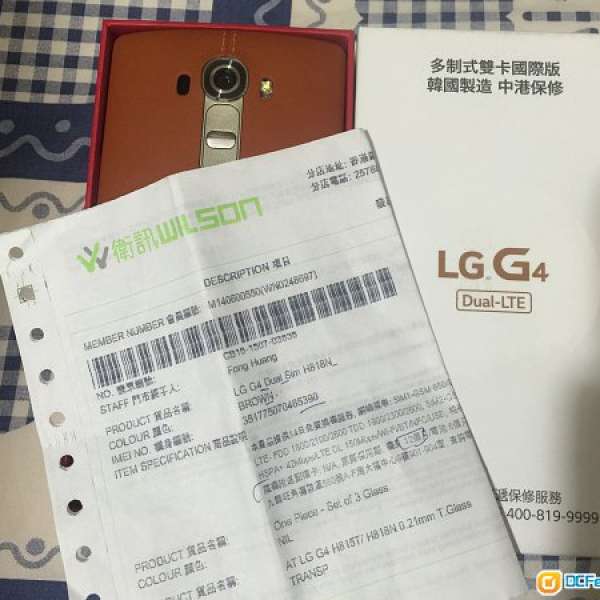 99%新行貨LG G4 雙咭有單有保全套齊 可換機