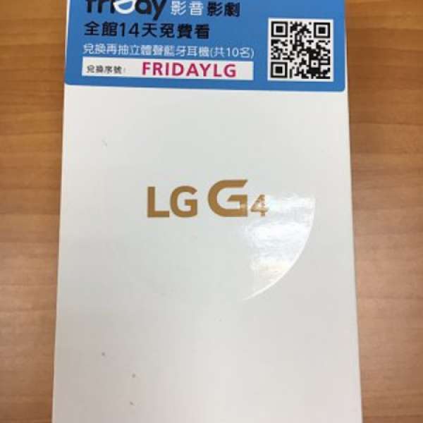 95% 極新無花 台灣水貨 白色 LG G4 單咭版 全套有盒有單