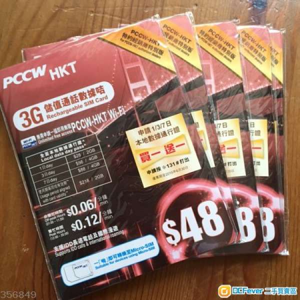 出售 全新 PCCW MOBILE HKT 3G 儲值通話數據咭  面值$48  現售＄26一張 $52 兩張