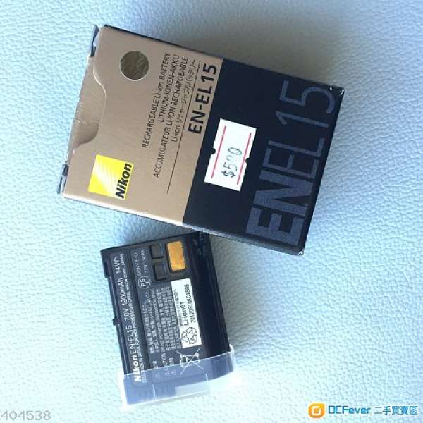 98% Nikon 原廠 EN-EL15 電池  for D800 / D800E body