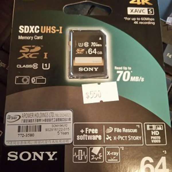 Sony SDXC UHS-I 64GB Card C10 70MB/s 4K