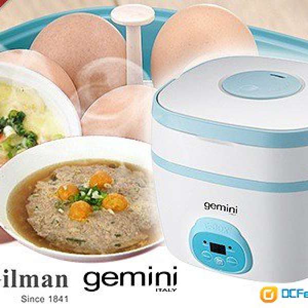 (全新)(正貨) Gemini 多用途便攜蒸煮飯 蒸飯 盒