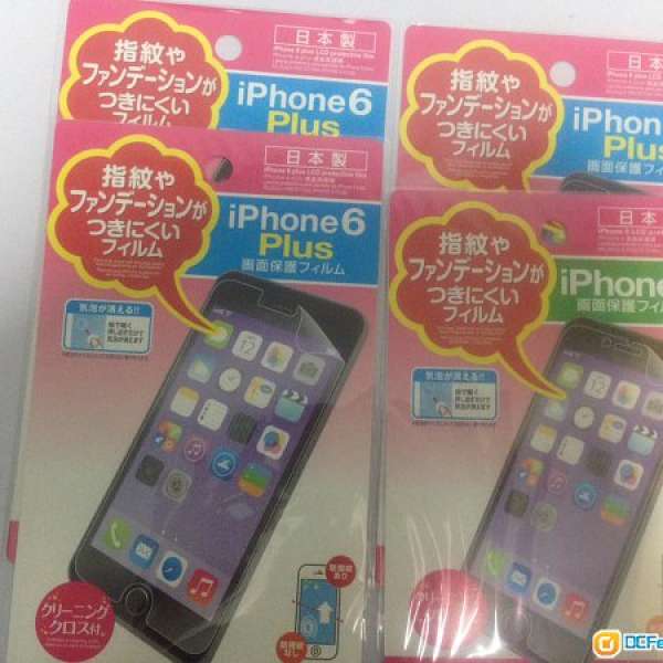 全新 iPhone 6 plus 日本制 保護貼 包郵