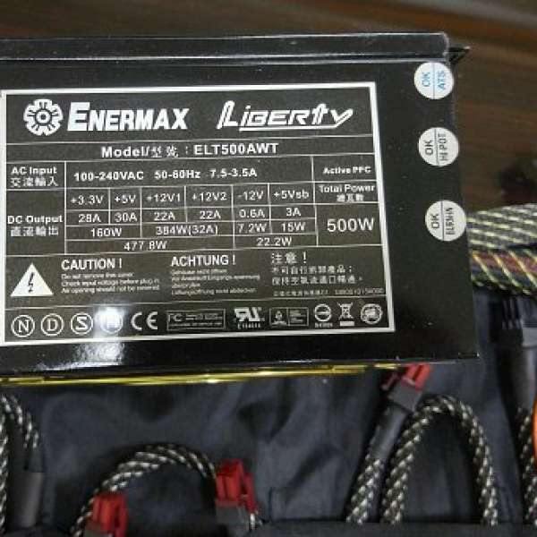 ENERMAX Liberty ATX 500W SLI 80 PLUS Cable management Power Supply火牛