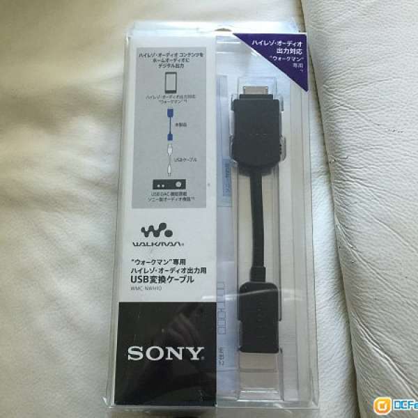 Sony WMC-NWH10線 (For Sony Walkman (ZX-, A- 及 F- 系列)