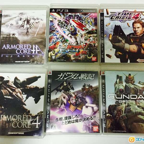 PS3 games