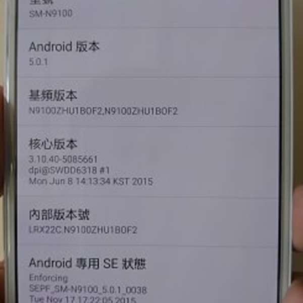 95%新行貨 Galaxy Note 4 N9100 雙卡中港4G