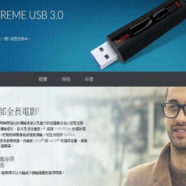 SANDISK EXTREME USB 3.0 64GB + Apple Lightning to 30-pin Adapt