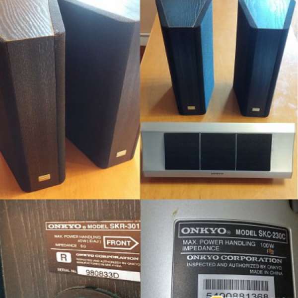 Onkyo Speaker