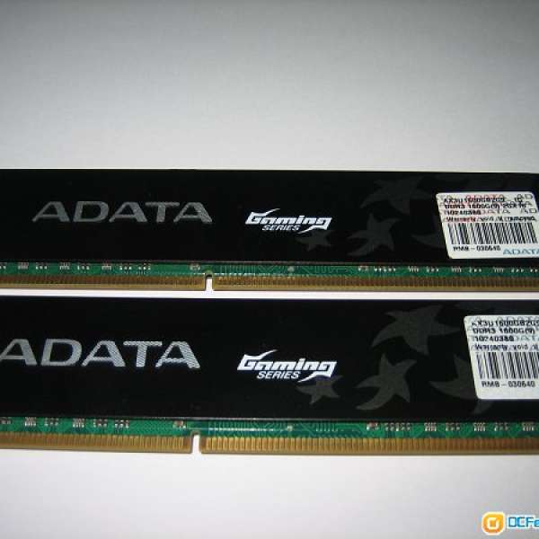 ADATA Gaming Series DDR3-1600 4GB Kit (2GBx2)