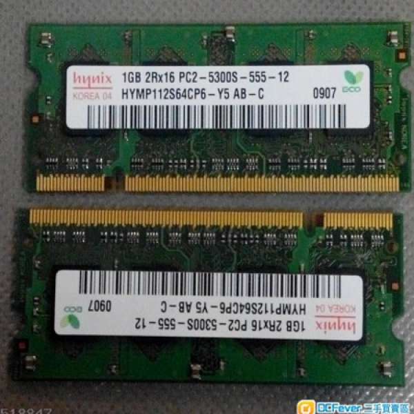 HYNIX 1GB DDR2 NOTEBOOK RAM + ADATA 2GB DDR2 NOTEBOOK RAM