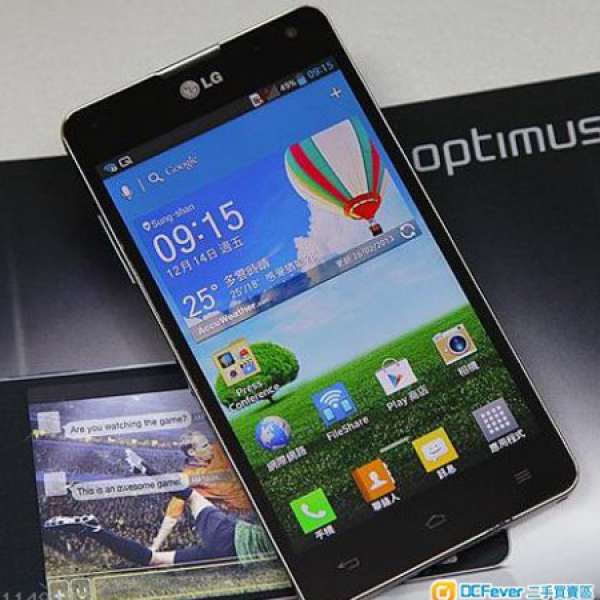 90%新LG Optimus G E975