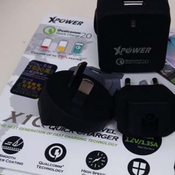 Xpower X10 QC2.0 充電器