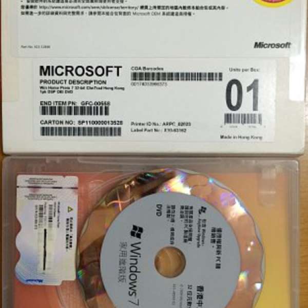 原裝香港中文版Windows 7 32-bit 連DVD 有盒