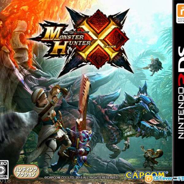 [3DS] Monster Hunter X MHX