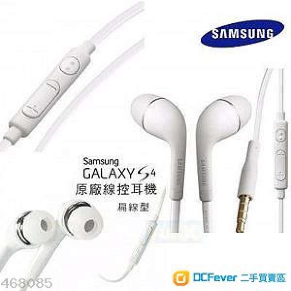 全新 原裝 Samsung Galaxy note 3/4 行貨耳機 Handfree