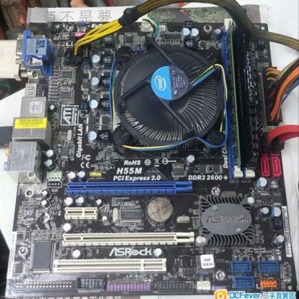 Intel Core i3-530 w/ ASRock H55M