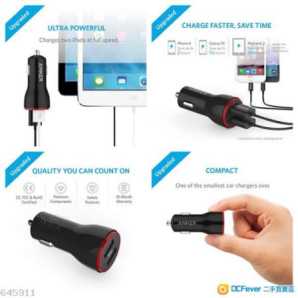 Anker PowerDrive 2 24W/4.8A USB PowerIQ 汽車 充電器 車充 日本直送 正貨 現貨 可...