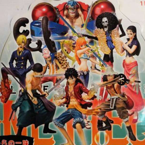 100% 全新 海賊王 One Piece 超造形魂 一套全九種