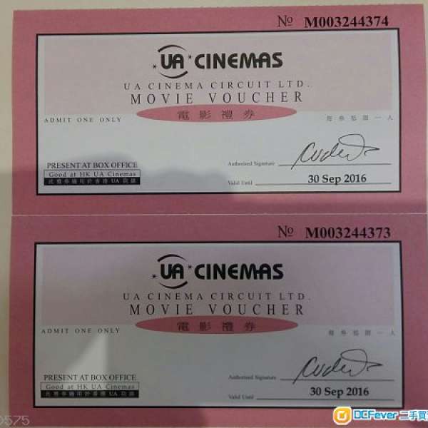 UA  cinema movie voucher 電影禮劵