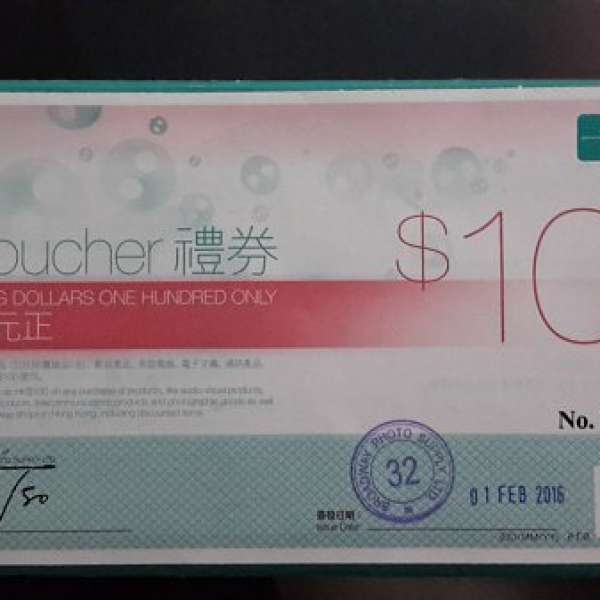 百老匯現金卷 面值$100 共35張