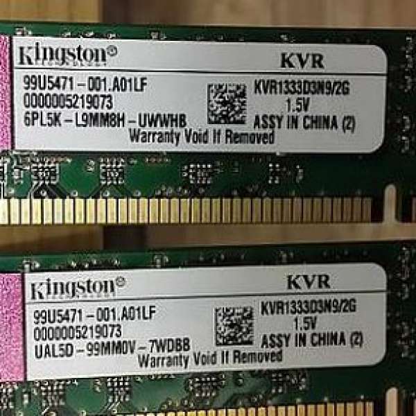 最後 2條 2GB Kingston DDR3 1333  = 4GB 卓面電腦