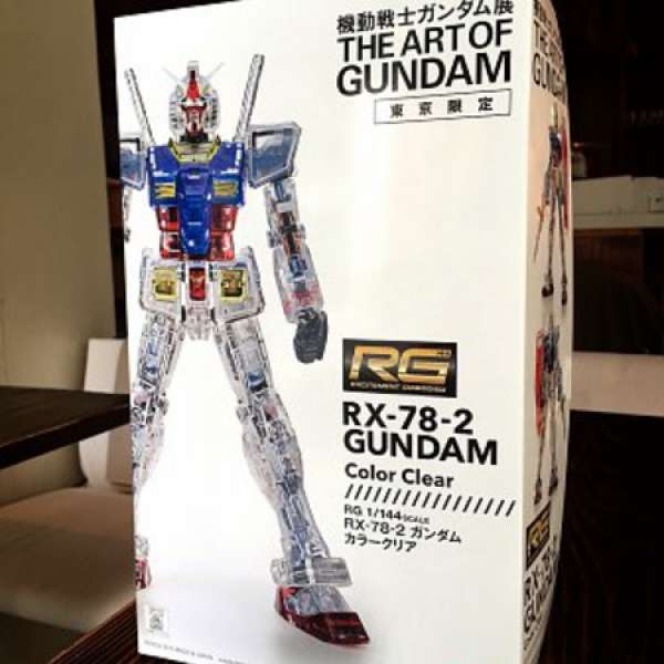 東京 The Art of Gundam 限量版模型 (全新)