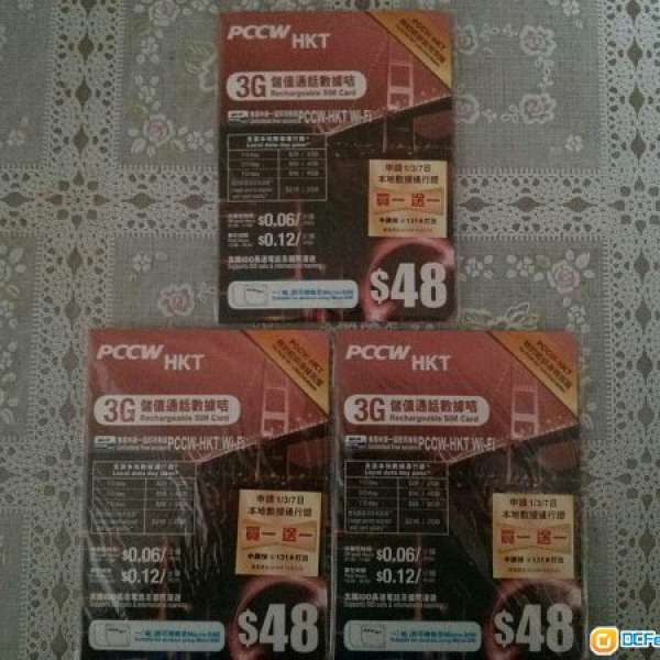 [臨時]PCCW - HKT 3G 儲值通話數據咭 儲值卡 電話卡 送半年免費WIFI $22包郵局/順豐...