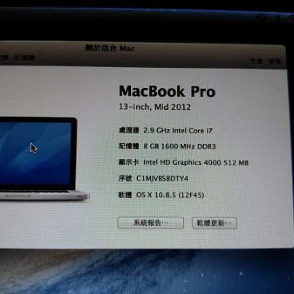 Macbook Pro 2012 Mid 13inch 8G Ram 750G HDD i7