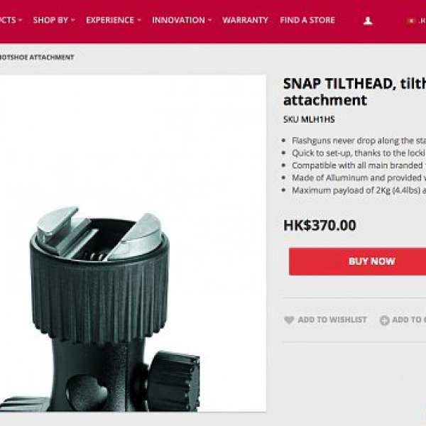 Manfrotto 燈架頭 SNAP TILTHEAD, tilthead w/ hotshoe attachment SKU MLH1HS