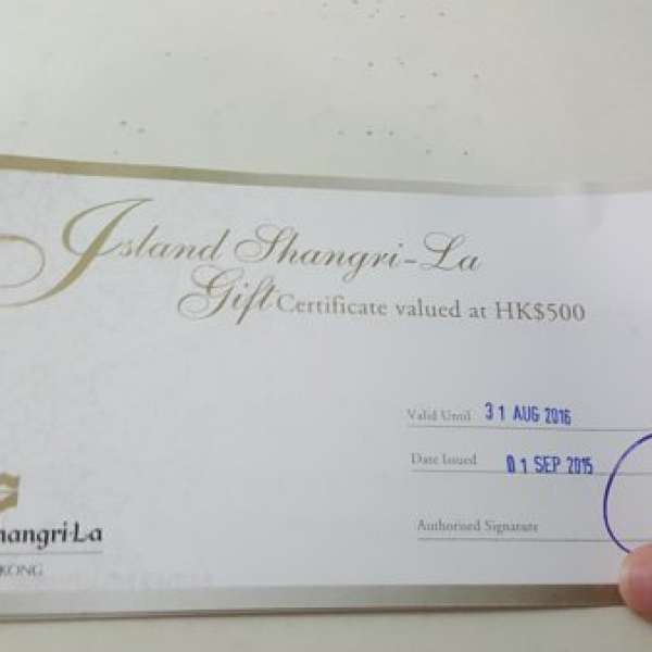 KOWLOON SHANGRI-LA CASH VOUCHER 九龍香格里拉酒店 現金券 $1000 (九折出售)