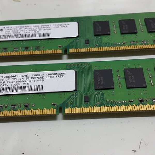 hp 廠機 DDR3 RAM 2GB x2 pc3-10600
