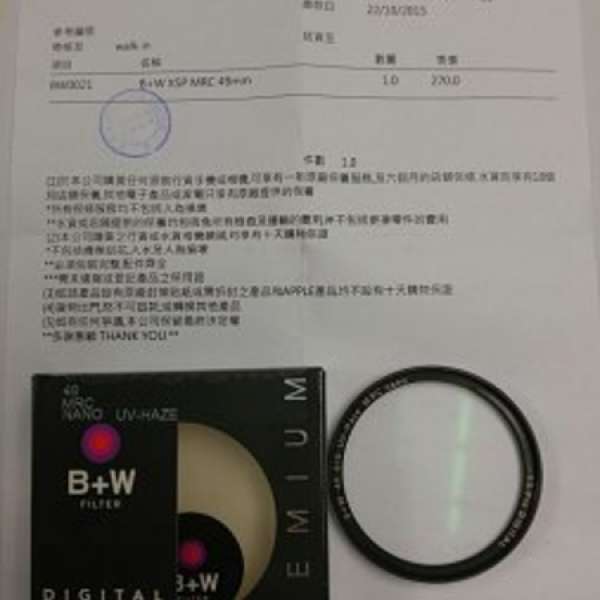 B+W xs-proMRC nano 49mm Filter+star6 49mm Filter