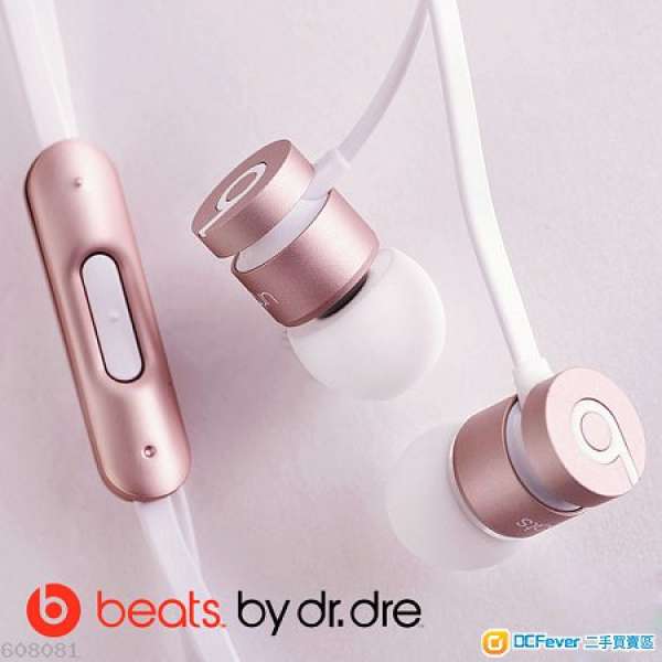 全新港版行貨有單有保用Beats by Dr. Dre urBeats™入耳式耳筒玫瑰金色