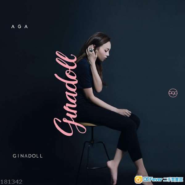 AGA「Ginadoll」專輯 (2CD: DIGIPACK)