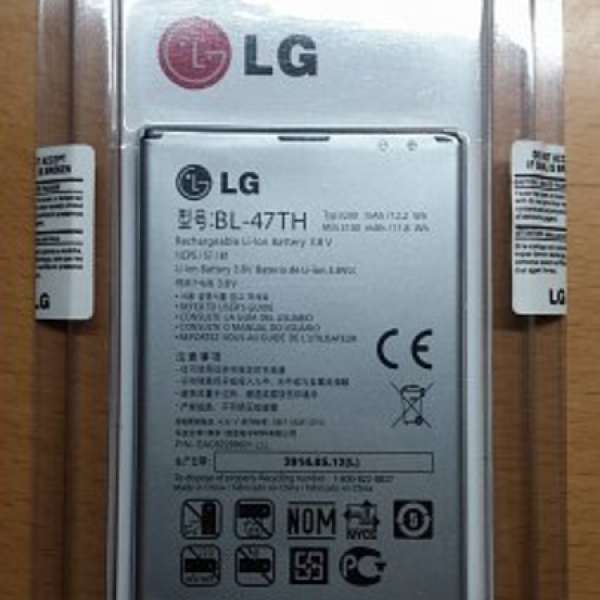 G Pro2 D838 F350 BL-47TH / LG G3 D855 D858 F400 F460 BL-53YH 原裝電池