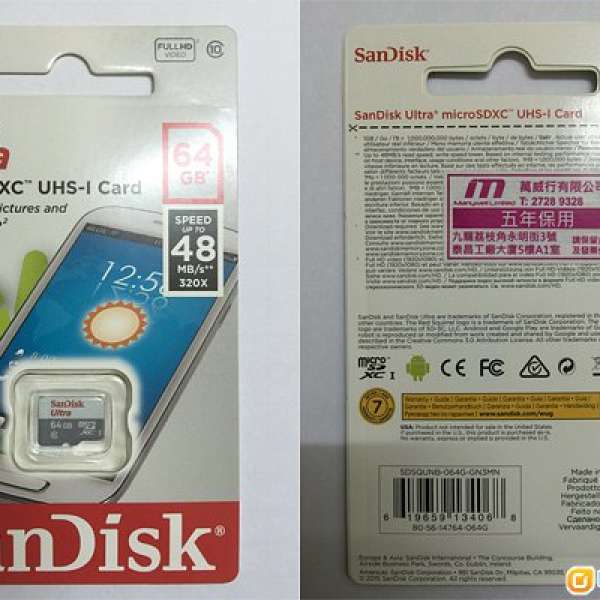 全新香港行貨  SanDisk 64GB MicroSD 只此一張