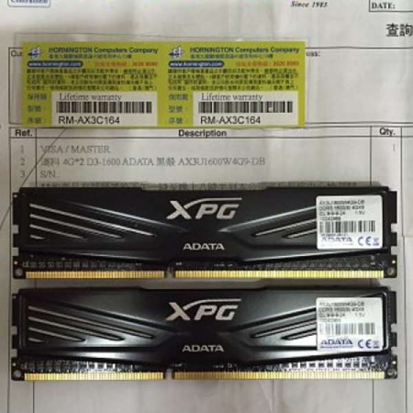 adata XPG V1.0 Gaming Series DDR3 1600 4GB x 2 kit
