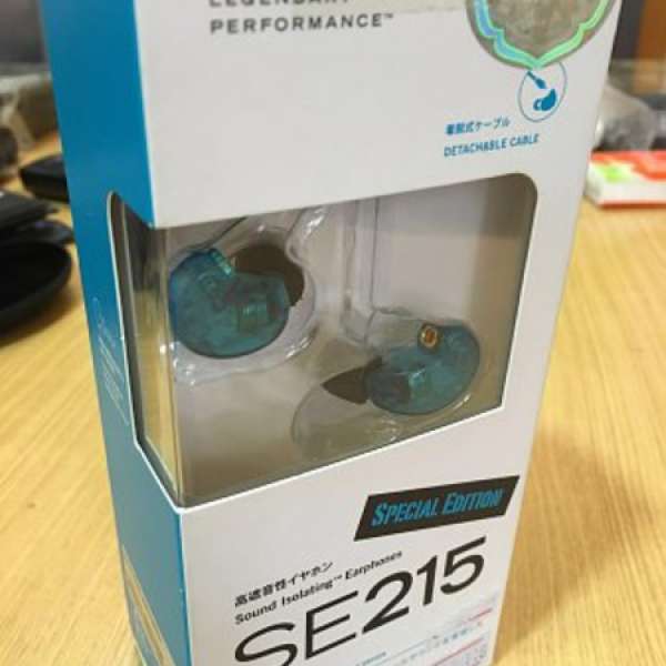 Shure SE215 Special Edition 藍色