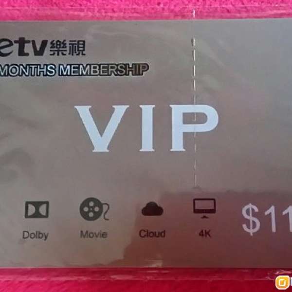 Letv樂視1年VIP會員卡, 可睇英超 Expiry Date: 31-12-2016