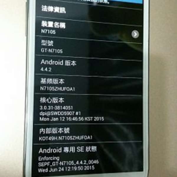 Note2 16GB 4G LTE N7105 白色 98%新