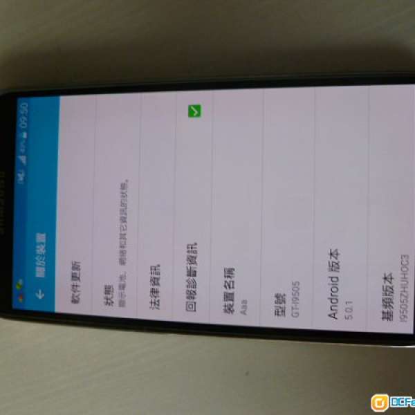 Samsung Galaxy S4 灰色香港行機
