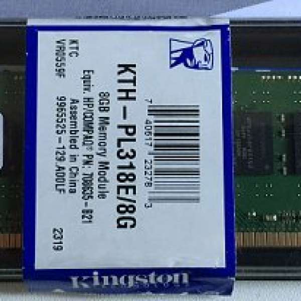 Kingston ECC RAM 8GB (合 HP Proliant Microserver Gen8)
