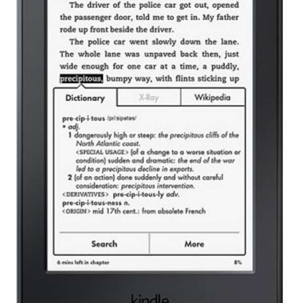 全新未開封 Amazon Kindle Paperwhite 2015 (300 ppi) 現貨