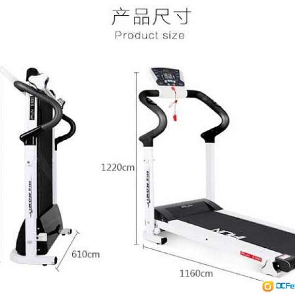 IRUN S100 電動跑步機